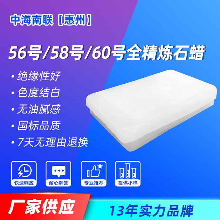 ^ʯϞմɷˮ56̖58̖60̖ȫʯϞ