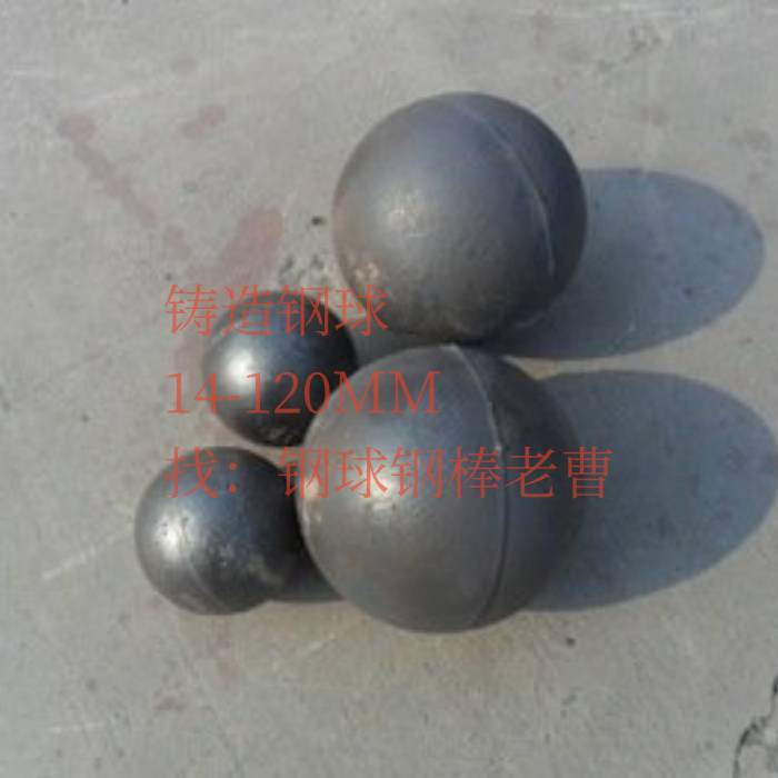 100mm球磨機***高鉻鑄造鋼球Cr大于10考察