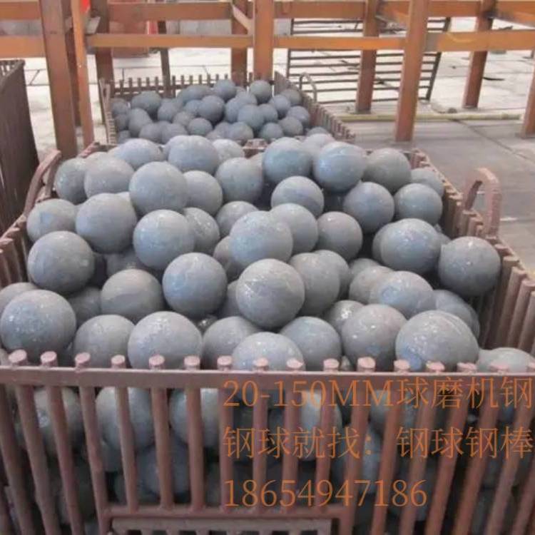 b6鍛造鋼球6732半自磨機用鍛造鋼球110-140MM定制歡迎考察驗廠