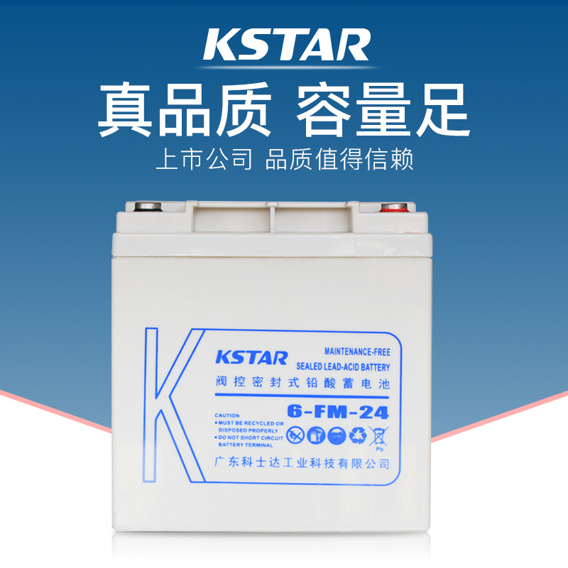 U늳12V24AH6-FM-24UPSԴ\/ֱ\/EPSSo(h)ƿ