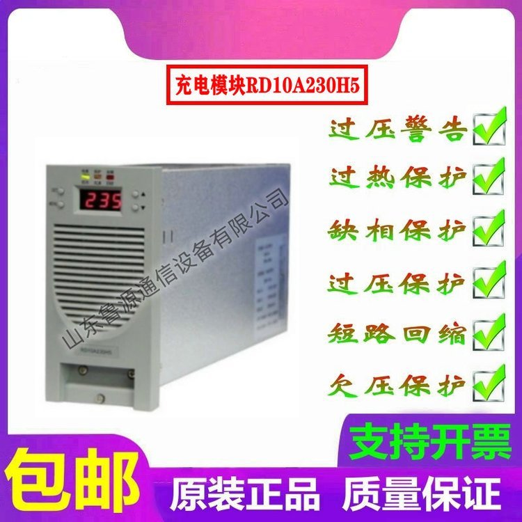 ȫԭbģKRD10A230H5l_(ki)P(gun)ԴNN