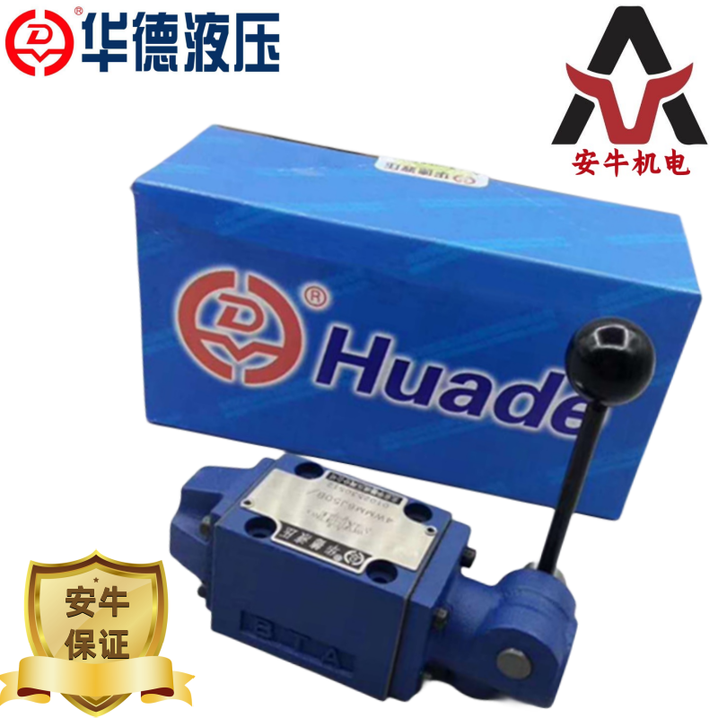 原裝華德huade手動(dòng)換向閥4WMM6G50B\/方向閥轉(zhuǎn)換閥