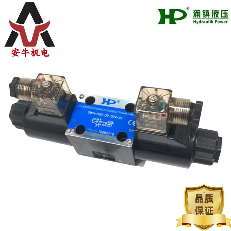 臺(tái)灣HP涌鎮(zhèn)電磁換向閥SWH-G03-C4-A220-20三位四通方向控制閥