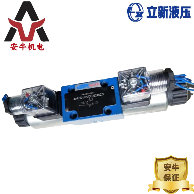 HengliSHLIXIN恒立立新4WEH型電液動換向閥4WE10A-L3X\/CG24NZ5L
