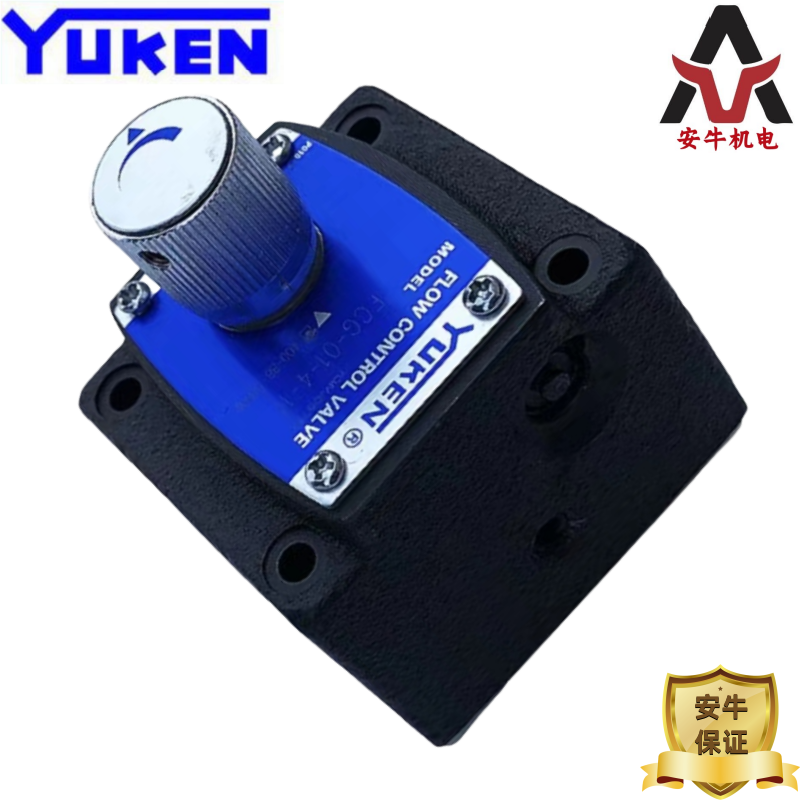 日本YUKEN油研單向調(diào)速閥FG-10-500-N-30FCG-01-4-11廠家原裝