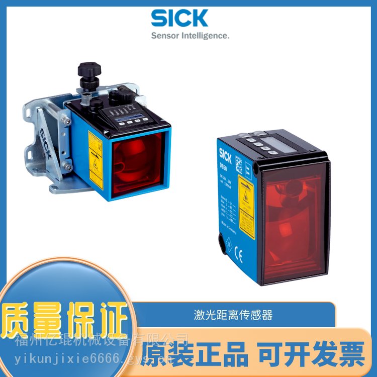 1047402訂貨號德國西克SICK光電開關(guān)傳感DS50-P1112議價