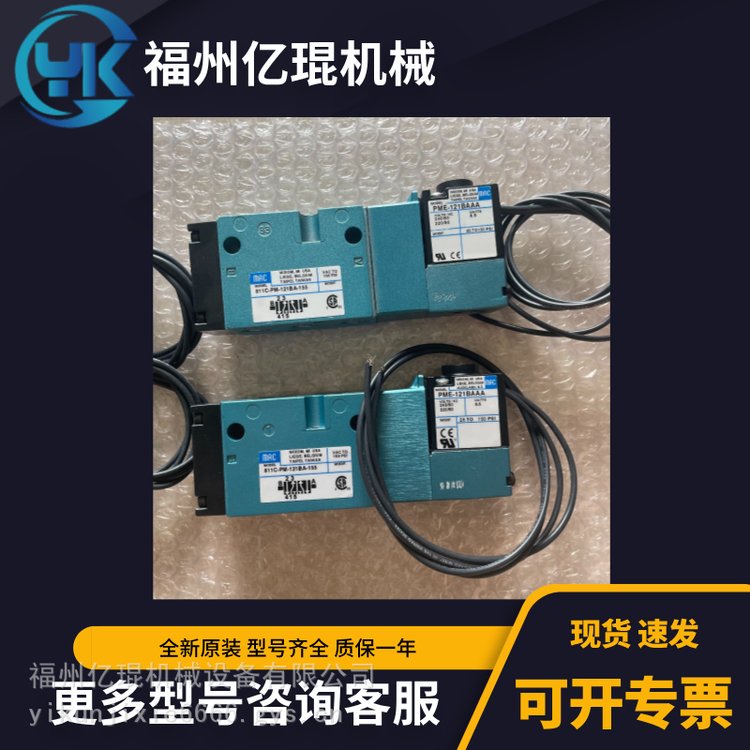 美國(guó)MAC電磁閥59B-35-611JC全新原裝全系列氣控閥