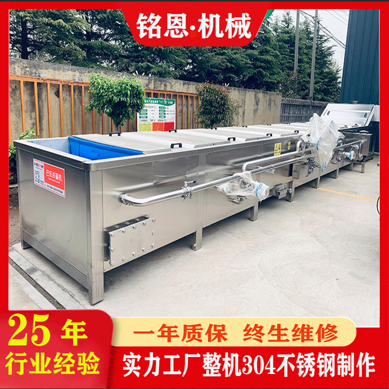 醬料包巴氏殺菌機(jī)螺螄粉巴氏殺菌流水線全自動(dòng)低溫殺菌設(shè)備銘恩