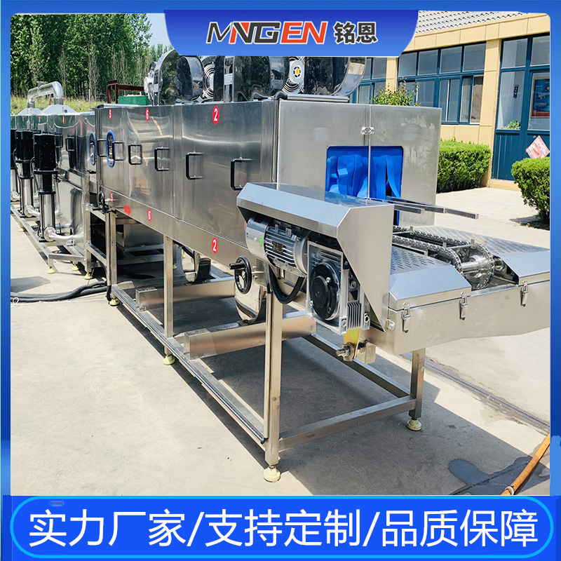 高壓噴淋式去油污清洗機(jī)全自動周轉(zhuǎn)箱沖洗機(jī)托盤清洗設(shè)備制造商