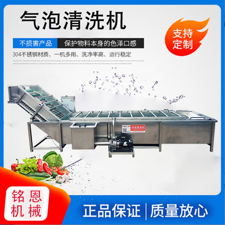 大閘蟹清洗機陽澄湖閘蟹自動清洗設備銘恩小龍蝦清洗加工流水線