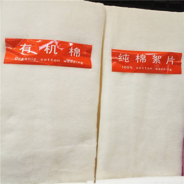 供應(yīng)有機填充棉水洗棉花填充物GOTS生態(tài)有機棉絮片