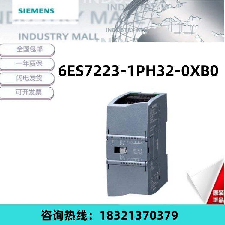 6ES7223-1PH32-0XB0PLC̿^wݔT1200