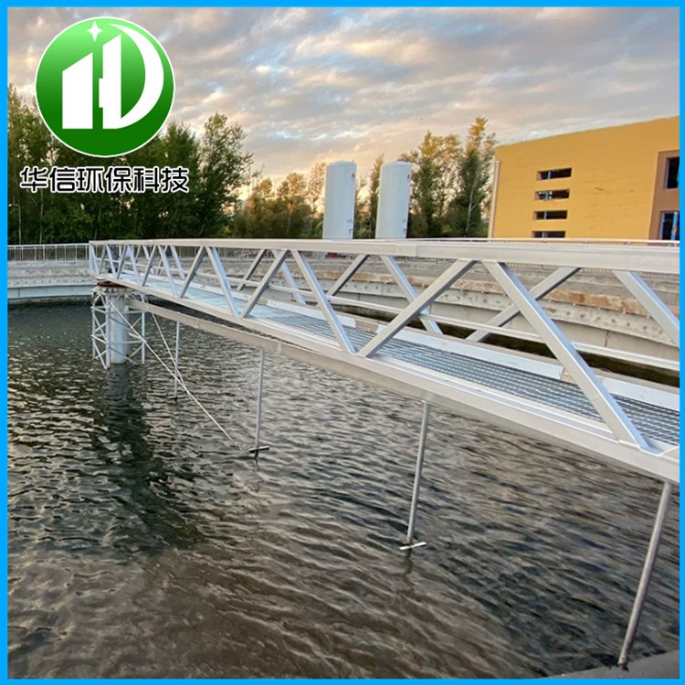 華信環(huán)保全橋式中心傳動刮泥機供應(yīng)自來水廠吸泥機
