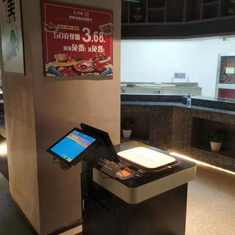 環(huán)云電子學(xué)校智慧食堂管理系統(tǒng)─碼通智慧食堂公司