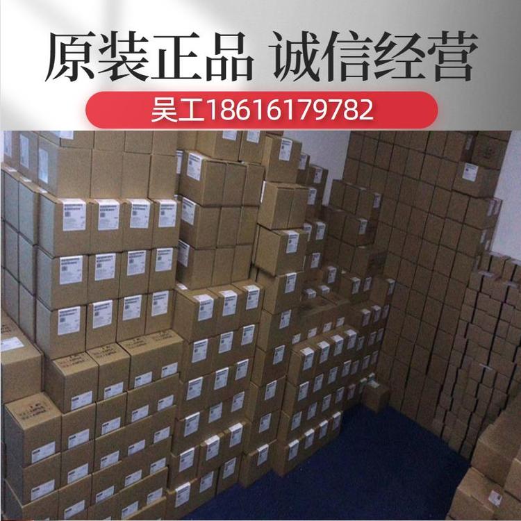 6ES7214-1AG40-0XB0西門(mén)子S7-1200CPU1214C可編程控制器PLC模塊