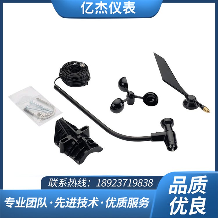 風(fēng)速和風(fēng)向傳感器6410堅固的組件可以承受颶風(fēng)強(qiáng)風(fēng)