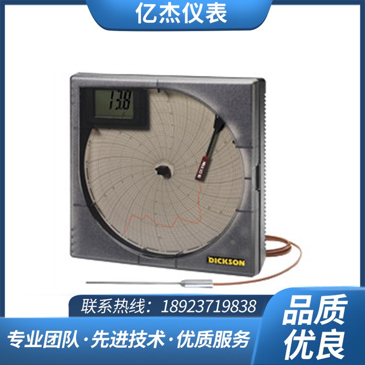 億杰儀表精度高記錄儀應(yīng)用廣泛專業(yè)團(tuán)隊(duì)服務(wù)完善案例眾多