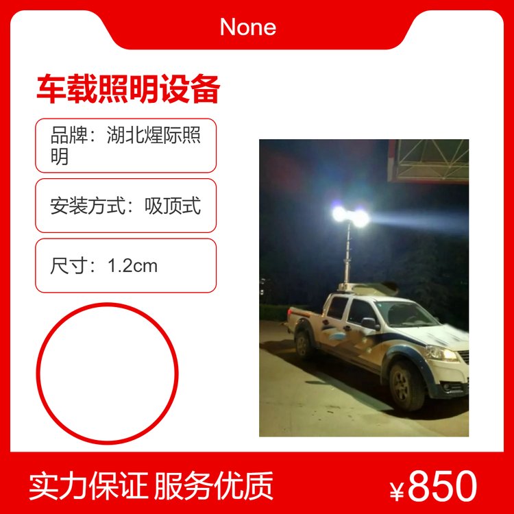 ܇dO(sh)ʽ18000ͨF(xin)-H
