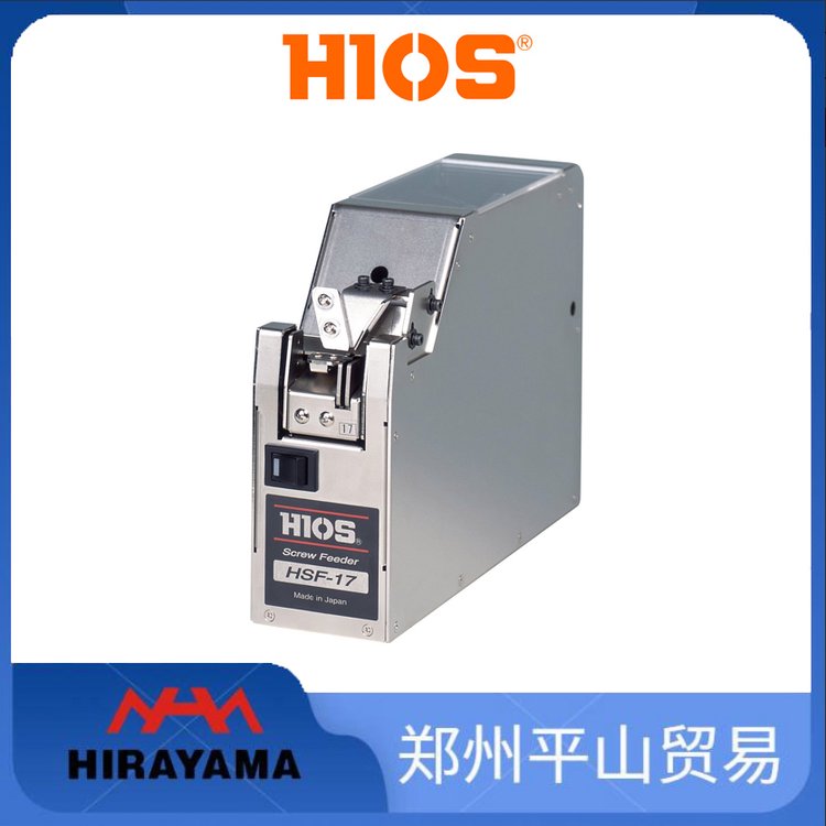 HIOSԄݽzC(j)HSF-10\/HSF-12\/HSF-14\/HSF-17\/HSF-20