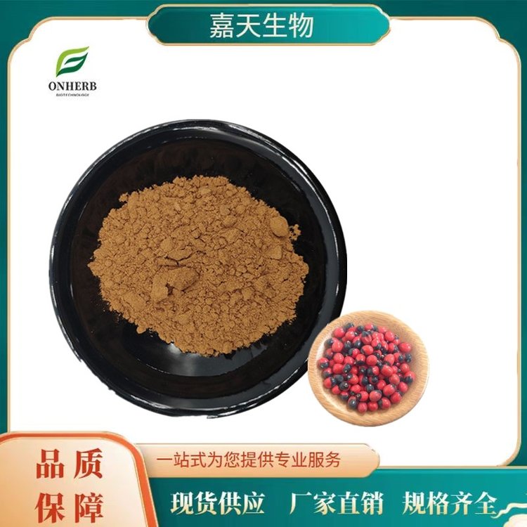 嘉天供應(yīng)100目棕黃色精細粉末多比例相思子提取物相思子粉