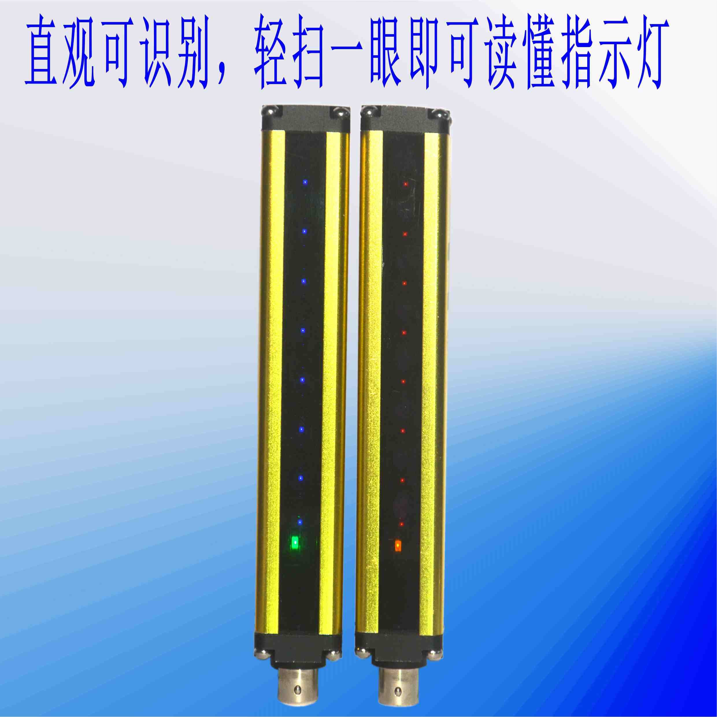 優(yōu)質(zhì)光同步安全光柵廠家航辰技術(shù)HCTECH，低成本好品質(zhì)