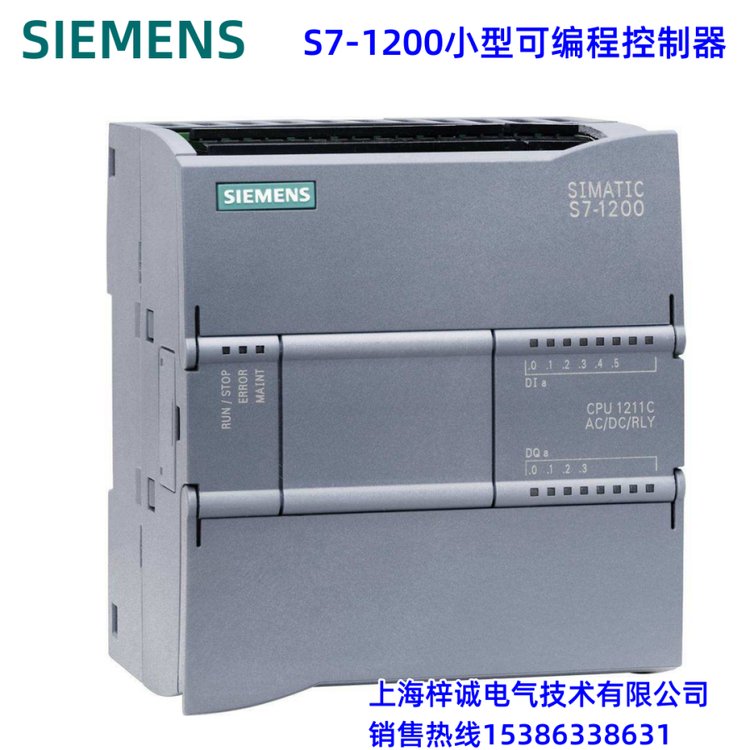 TS7-1200ɾ̿ϵ6ES7211-1AE40-0XB0oCPU