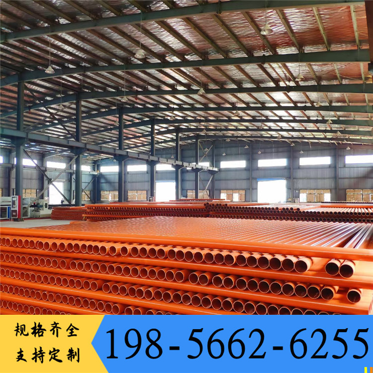 高壓cpvc電力管110穿線保護(hù)管160電線電纜非開(kāi)挖管CPVC電力通訊管