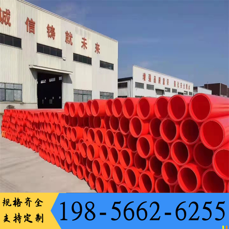 mpp電力管160*6生產(chǎn)廠家電力電纜保護(hù)套管華宇管道規(guī)格齊全
