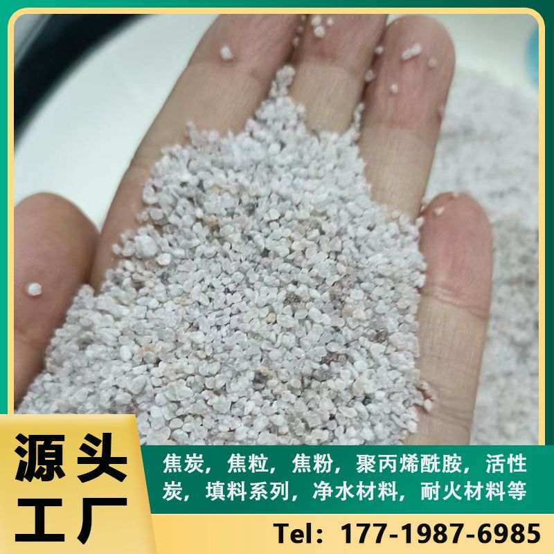 軒豪凈水水質(zhì)凈化用石英砂濾料水處理材料天然白色石英粉
