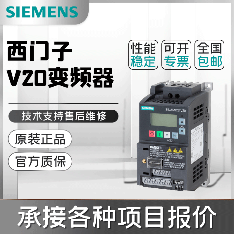 6SL3210-5BB15-5UV1TV20׃l47-63Hz˷Q0.55kW