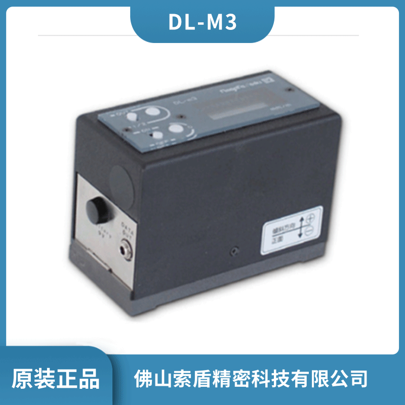 日本SK數(shù)顯水平儀DL-M3機床電子水平尺精密平水儀原裝正品