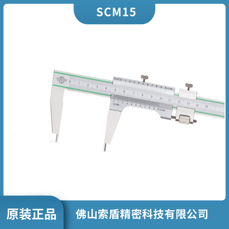 日本中村刻度游標卡尺KANONSCM系列標準卡尺SCM15