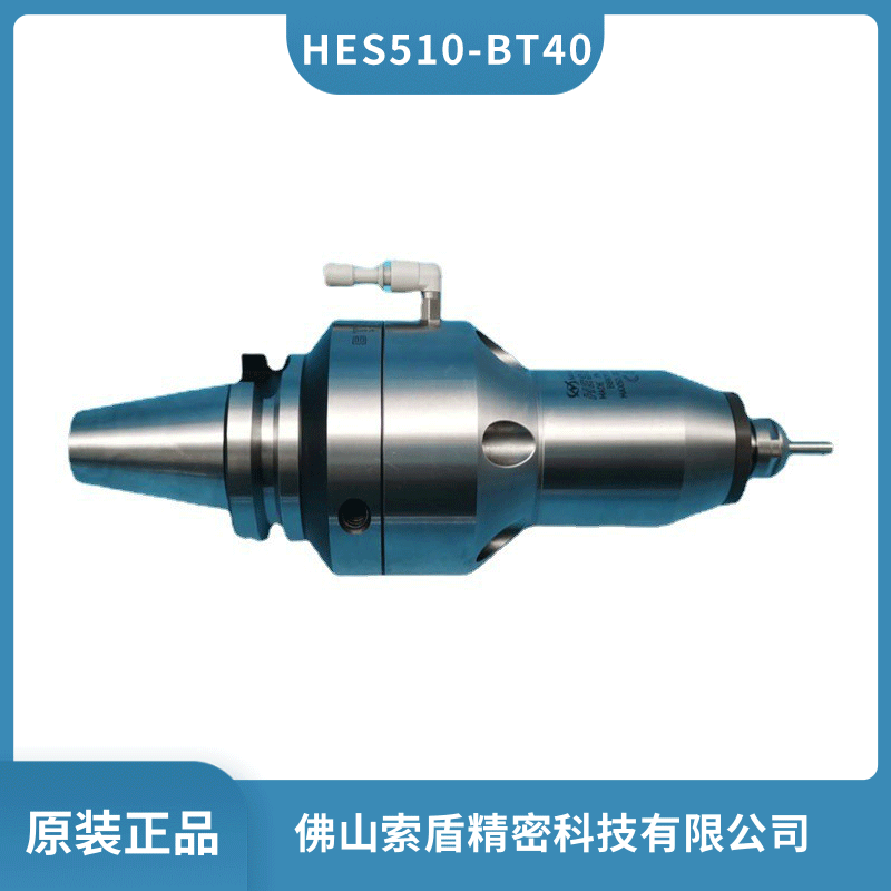 日本NSK加工中心增速器銑削電主軸HES510-BT40鉆微小孔動力頭