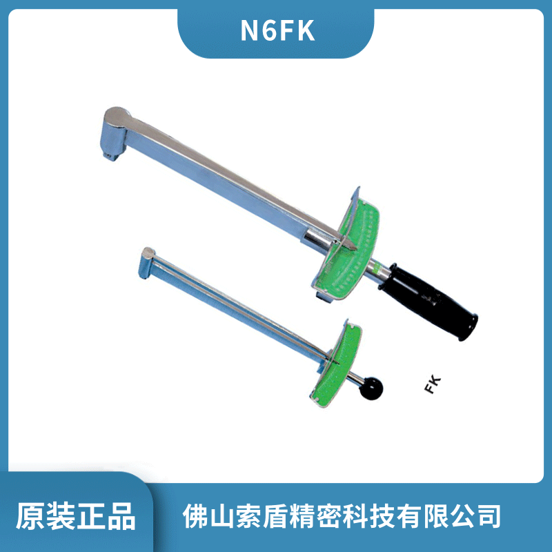 日本進(jìn)口KANON中村扇形扭力扳手N6FK原裝正品