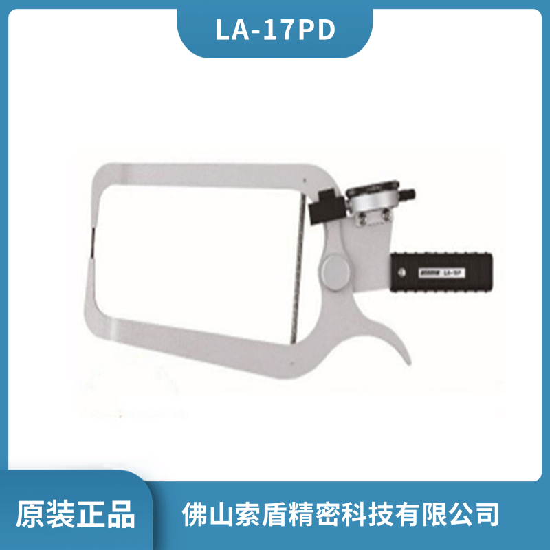 日本PEACOCK孔雀數(shù)顯外卡規(guī)LA-17PD手持式外測(cè)卡規(guī)0-25mm