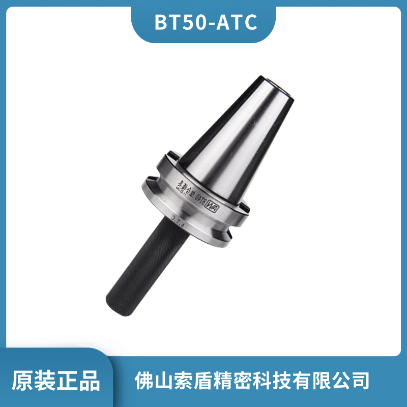 安威AWATC-系列三點(diǎn)組合模具鎢鋼校刀器BT50-A.T.C