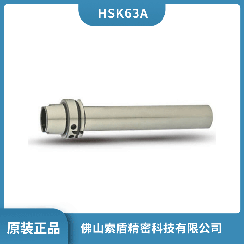 正品AW安威測試棒HSK63A ETA40-300機(jī)床主軸檢驗(yàn)芯棒