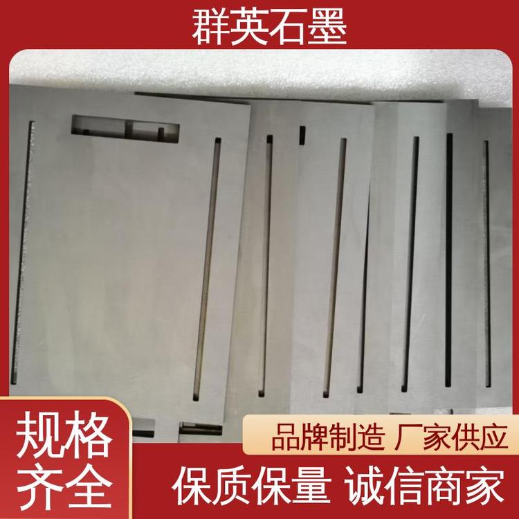 耐腐蝕耐酸堿TokaiG520用于機(jī)械加工日本東海石墨