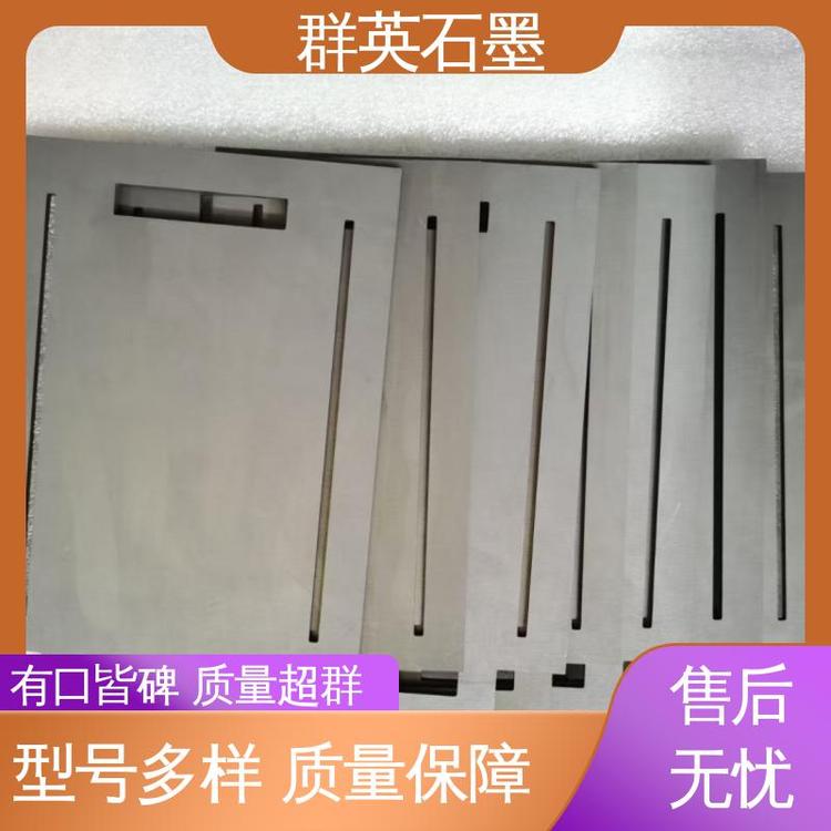 法國美爾森石墨用于金剛石燒結(jié)模具M(jìn)ERSEN2910