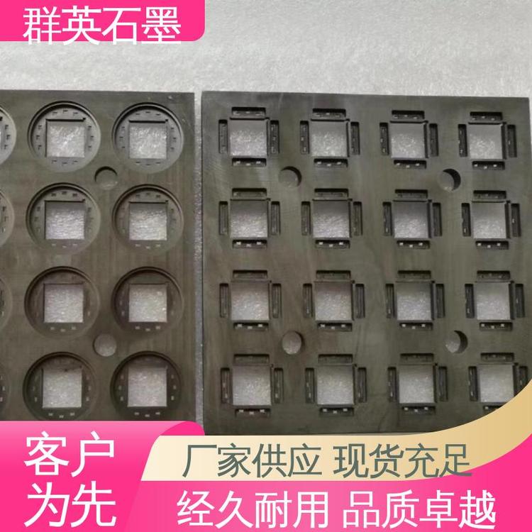 法國美爾森石墨用于汽車行業(yè)高純度MERSENF2230