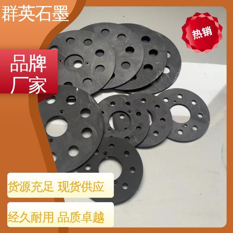 高強(qiáng)高密MERSEN2123用于航空行業(yè)法國(guó)美爾森石墨