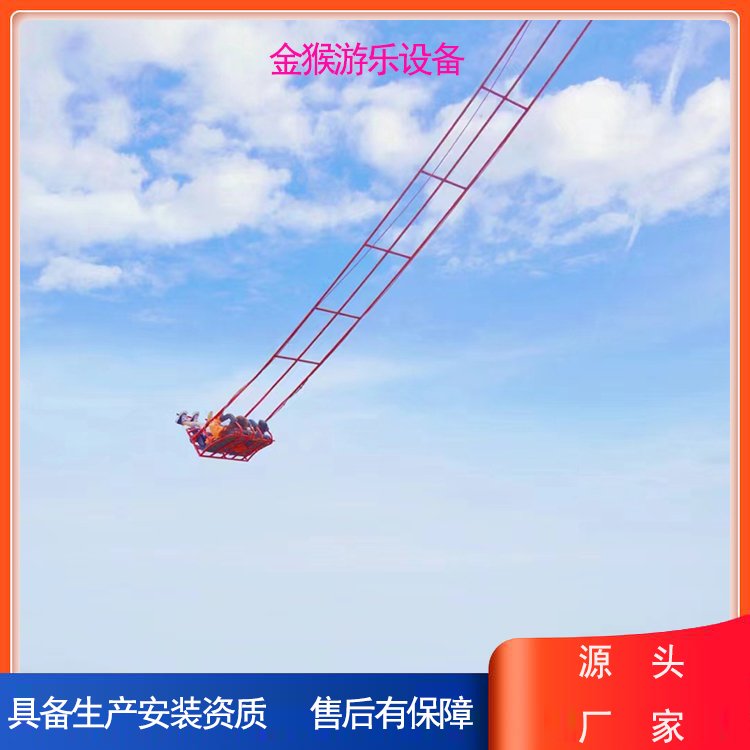 景區(qū)空中懸崖蕩秋千戶外高空場地游藝設施承建金猴具有生產(chǎn)安裝資質(zhì)