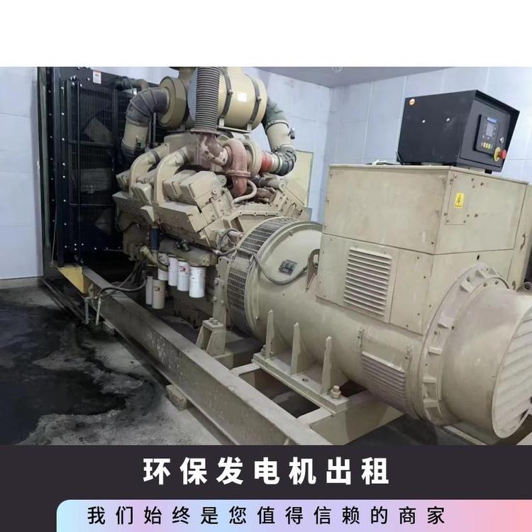 區(qū)kw發(fā)電機(jī)組出租全天型號(hào)200KW