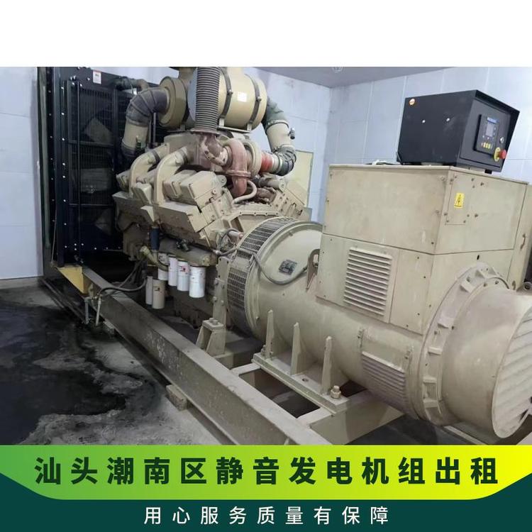 優(yōu)勢QQ405540776收購電子元器件區(qū)靜音發(fā)電機組出租