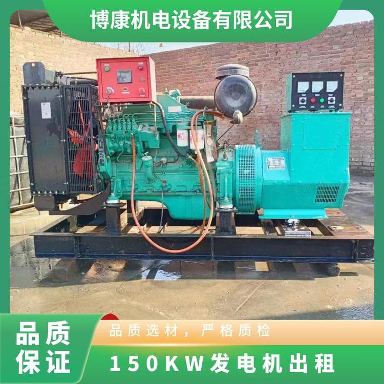 區(qū)150kw發(fā)電機組出租額定功率多型號PTA29E三相