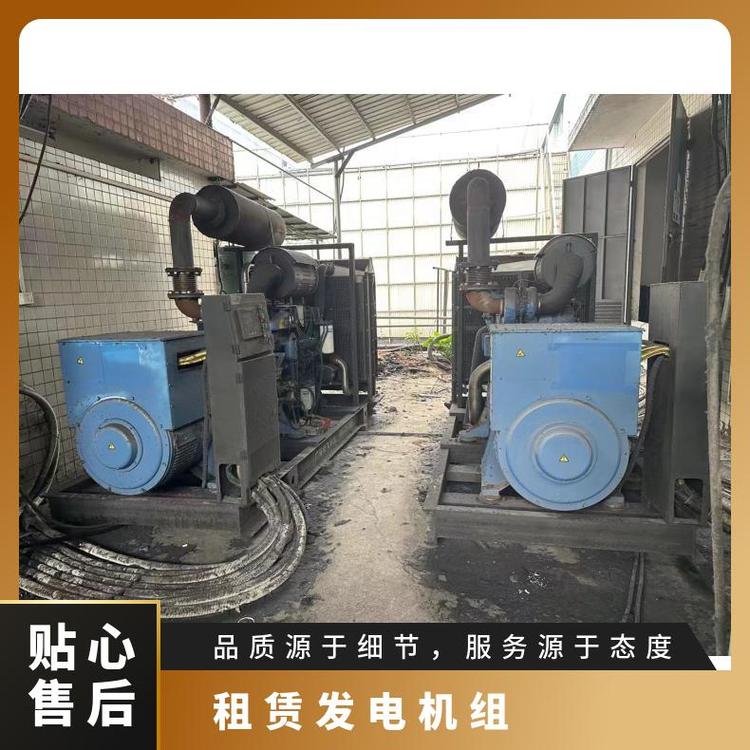 靈活租賃輸出功率300（KW）小市100kw發(fā)電機組出租