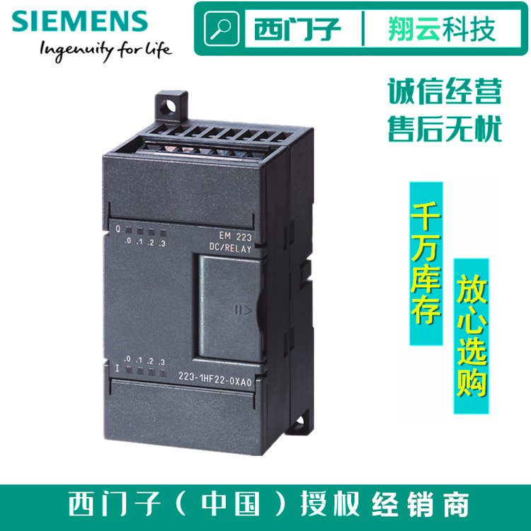 TS7-200PLC6ES7223-1PL22-0XA8(sh)I\/OEM223ȫ