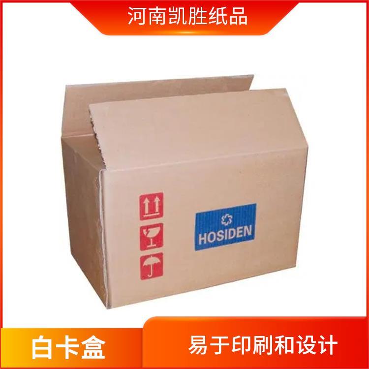 凱勝175*95*115mm?？h禮盒紙箱食品包裝用提高品質(zhì)形象
