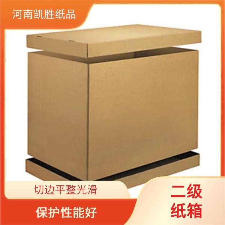 凱勝210*110*140mm內黃纖維紙箱食品包裝用切邊平整光滑