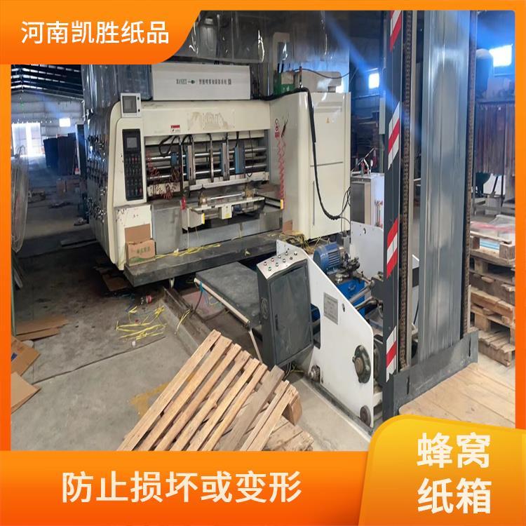 145*85*105mm淇縣紙箱器械包裝用準確計算開槽尺寸